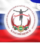 Бассейн Надежда