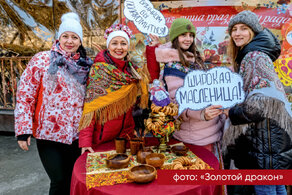 Традиции двух стран на стыке времён